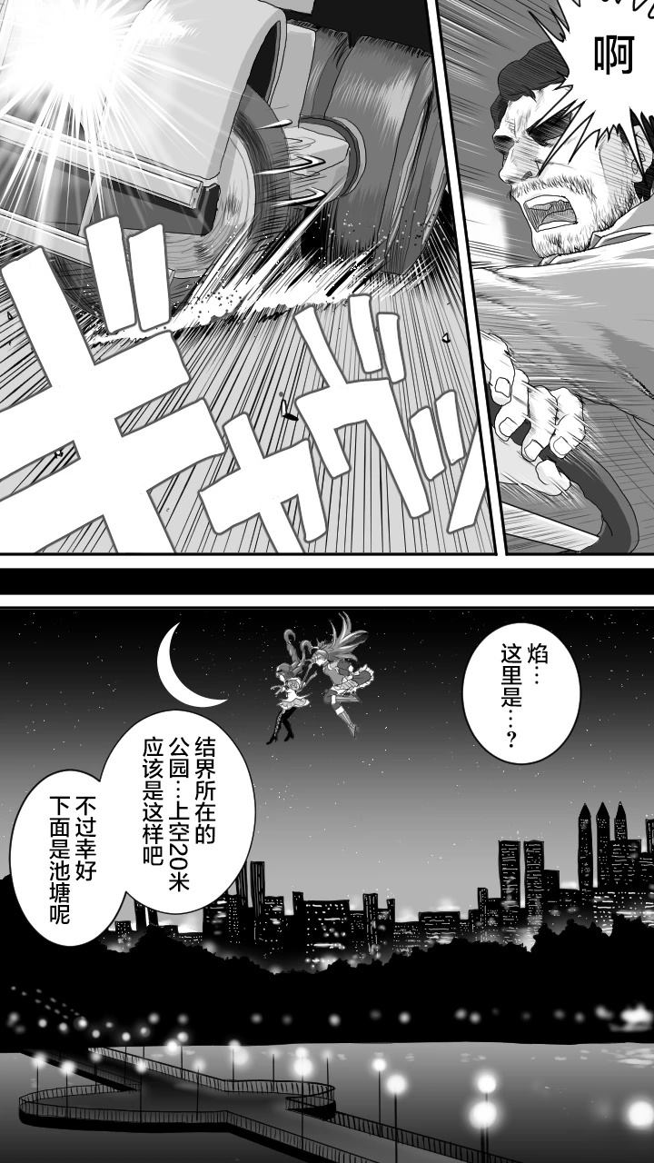 第5话9