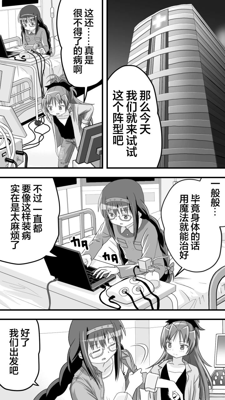 第6话0