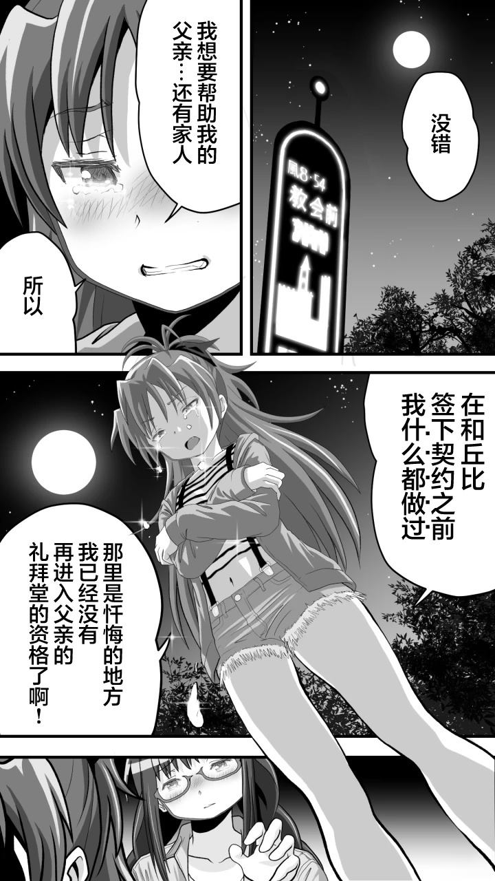 第6话15