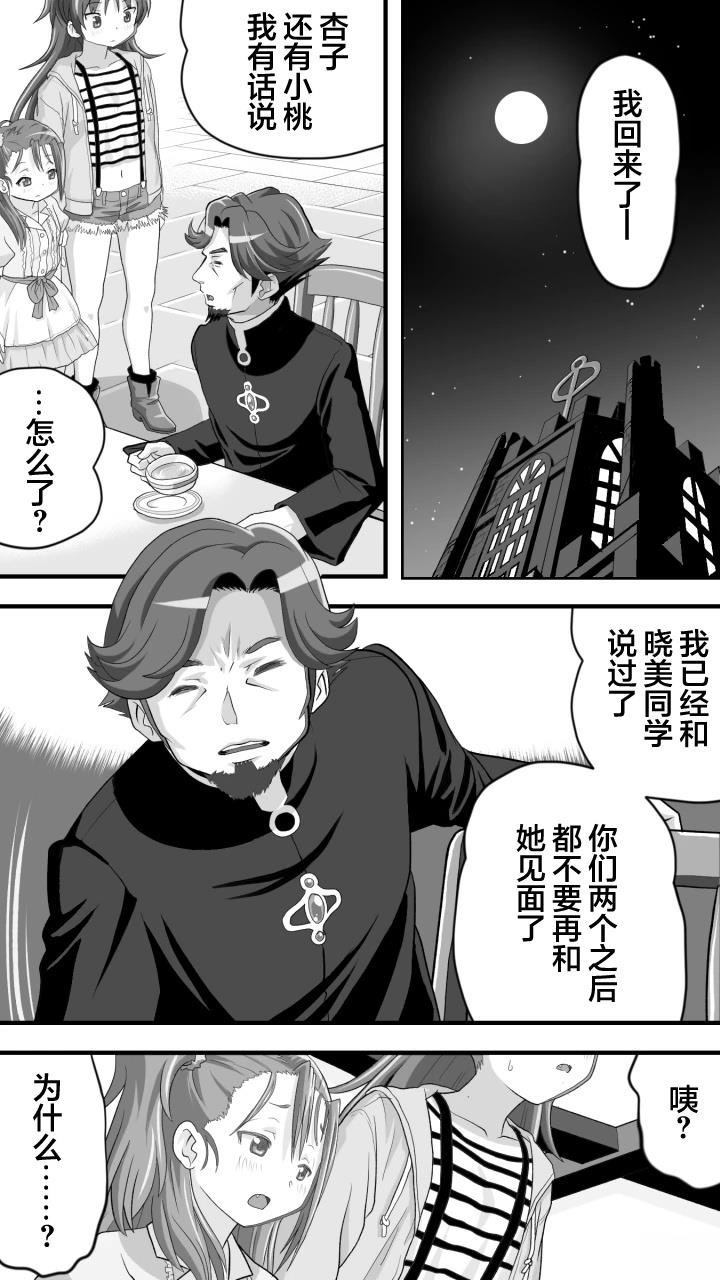 第6话18