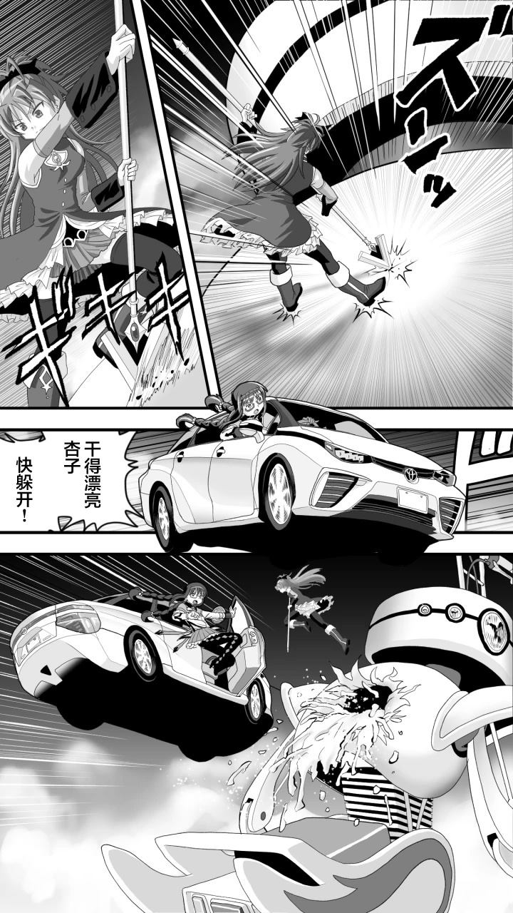 第6话3