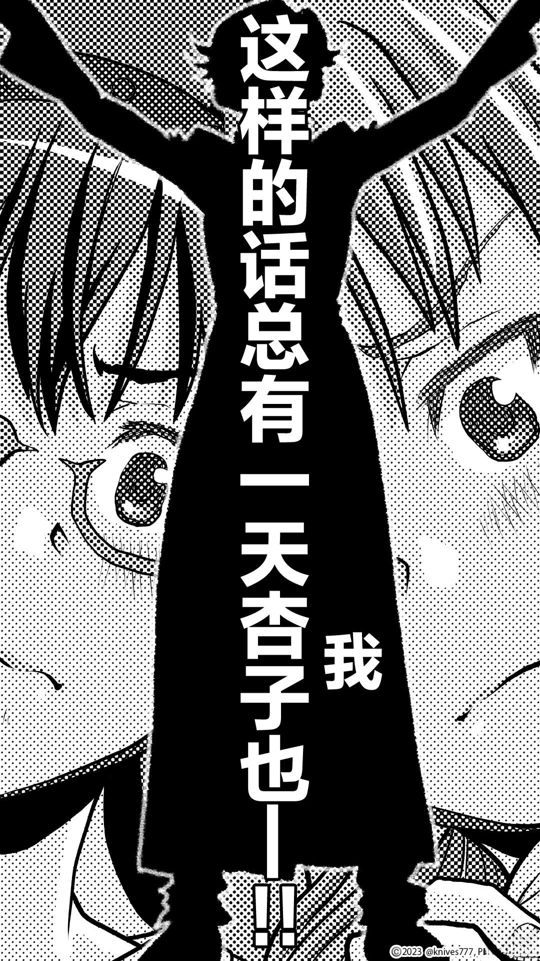 第7话7