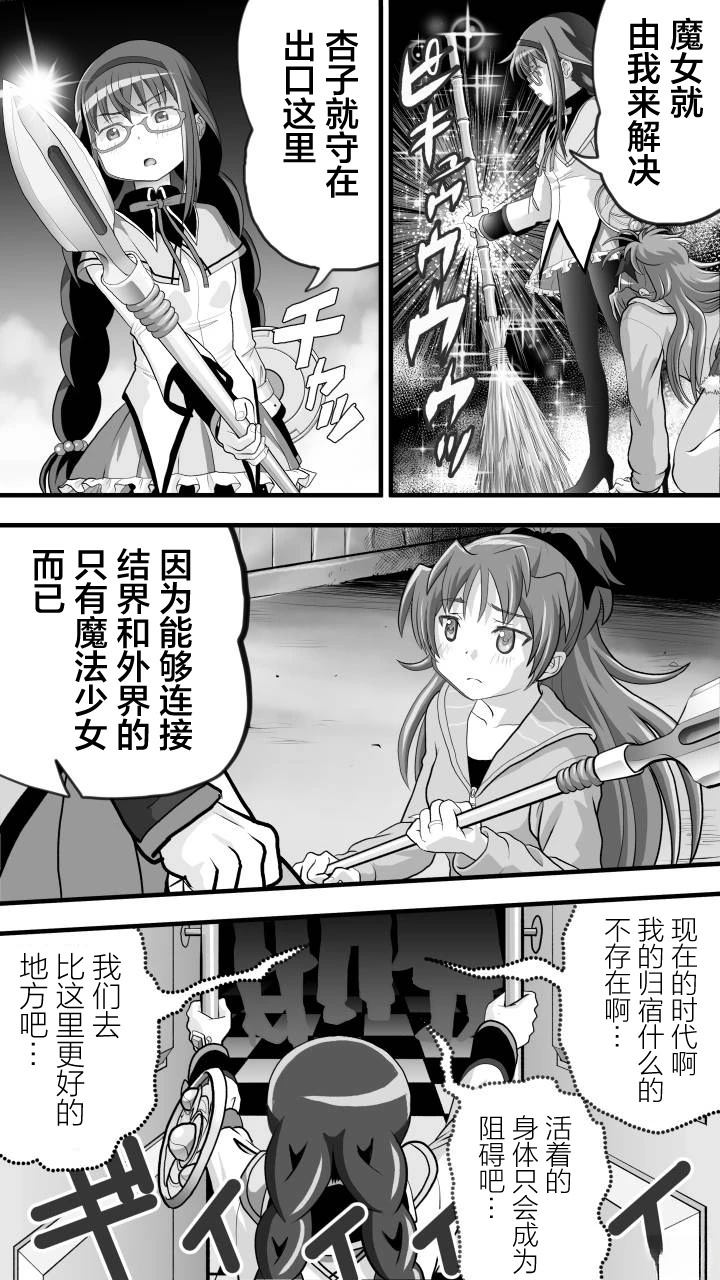 第8话12