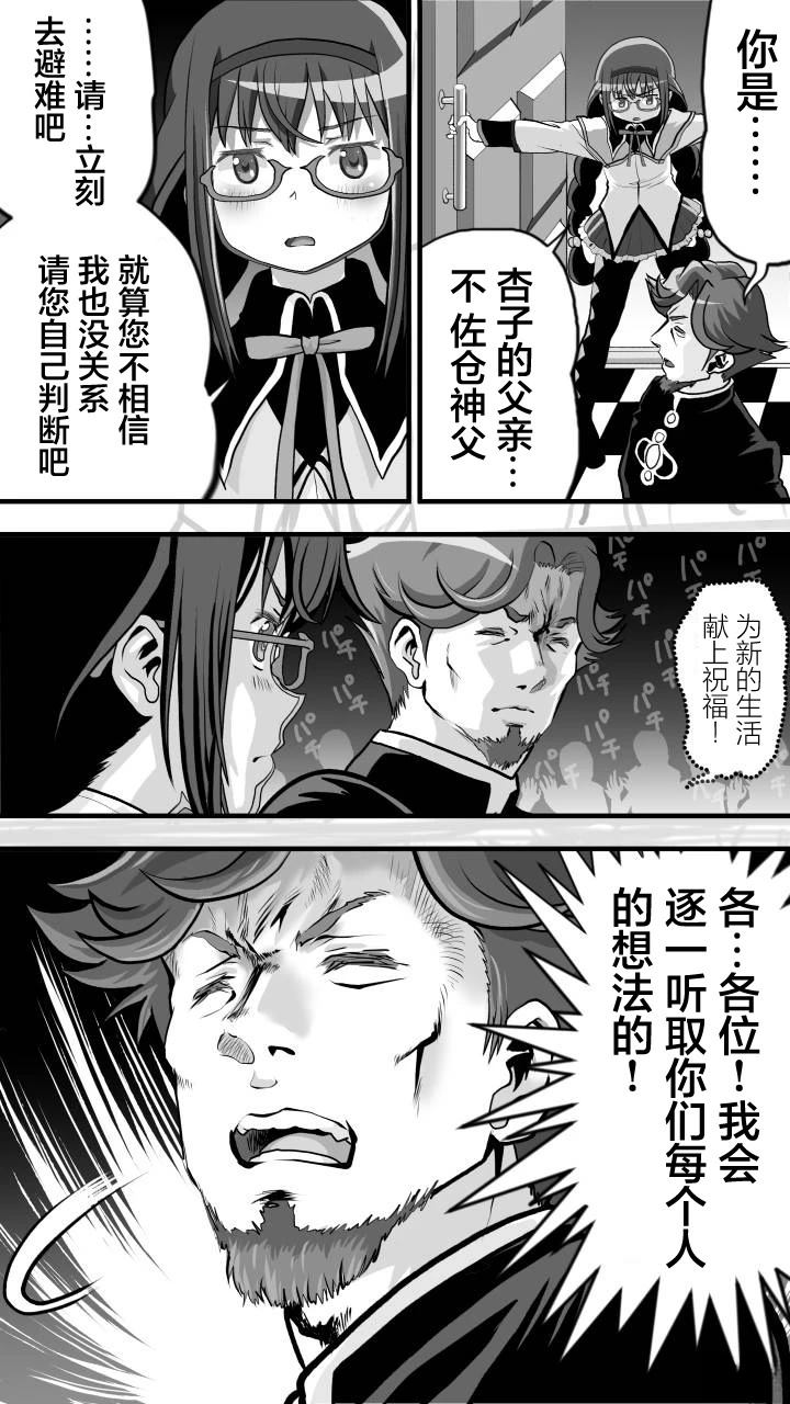 第8话13