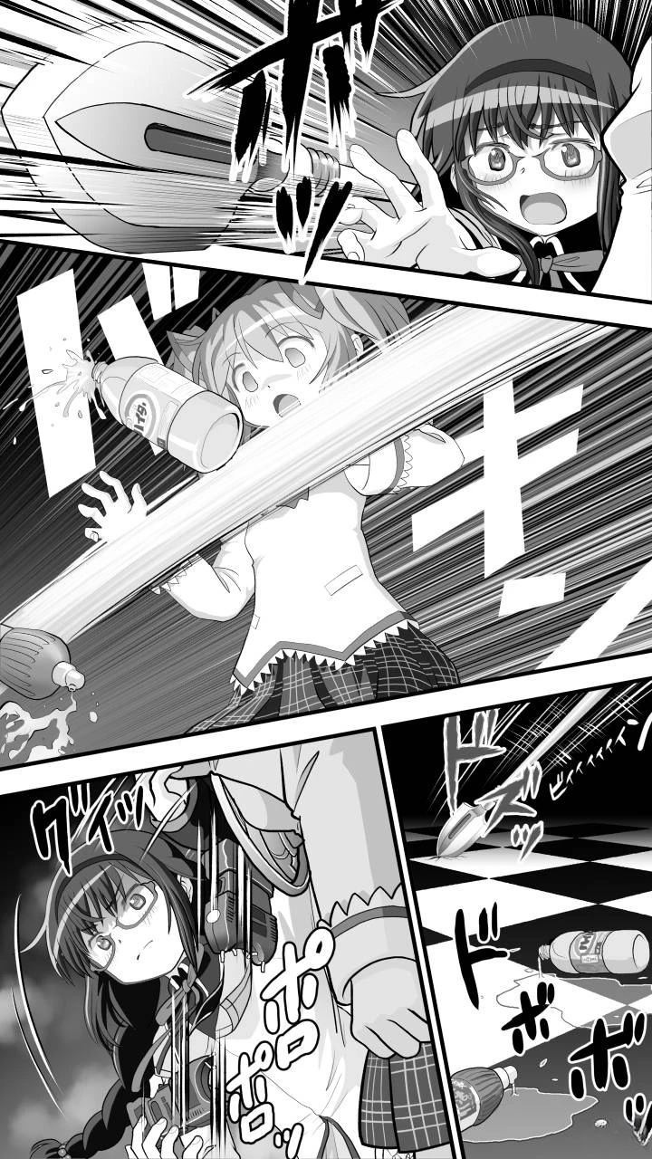 第8话17