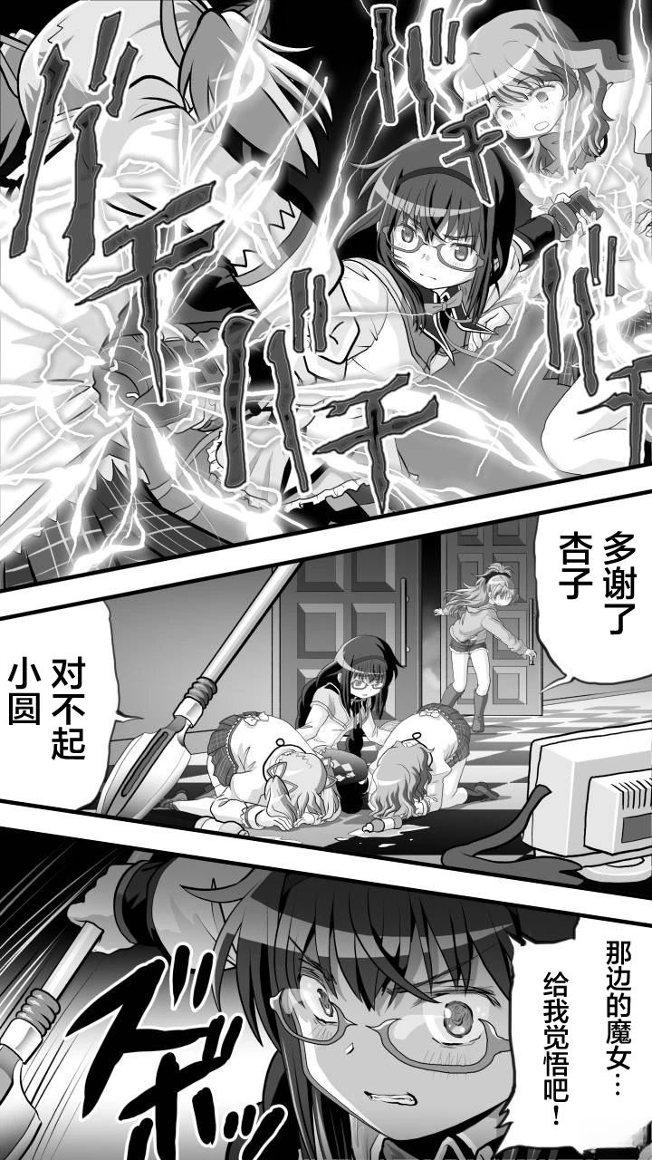 第8话18