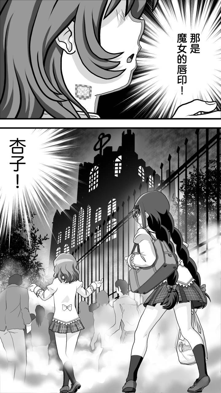 第8话3