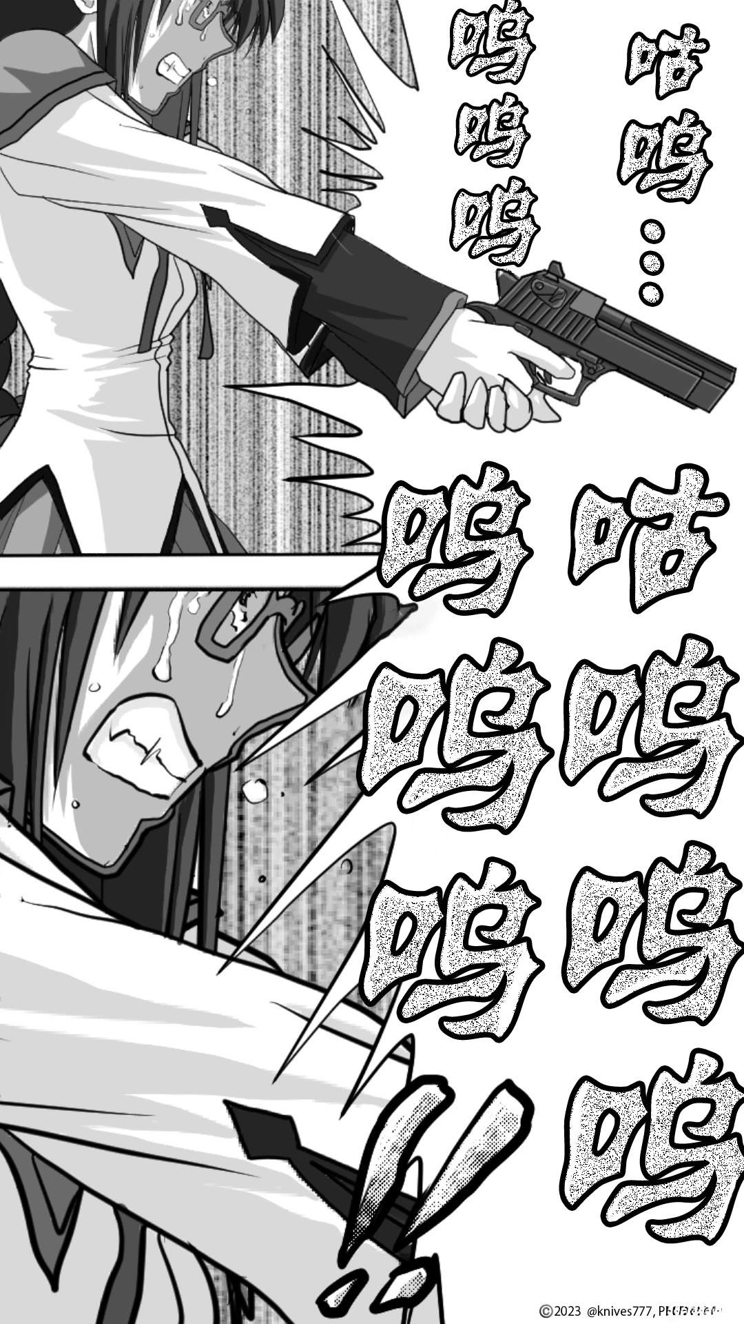 第1话0