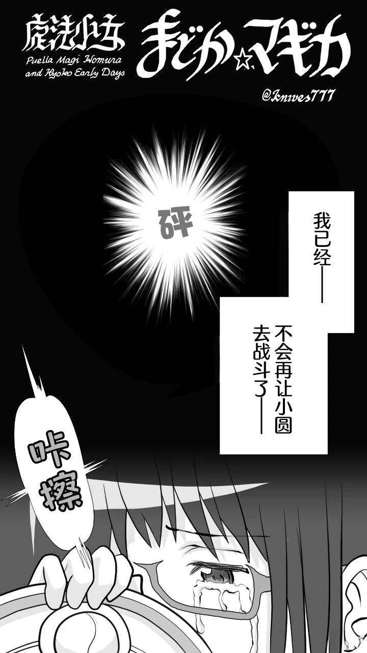 第1话1