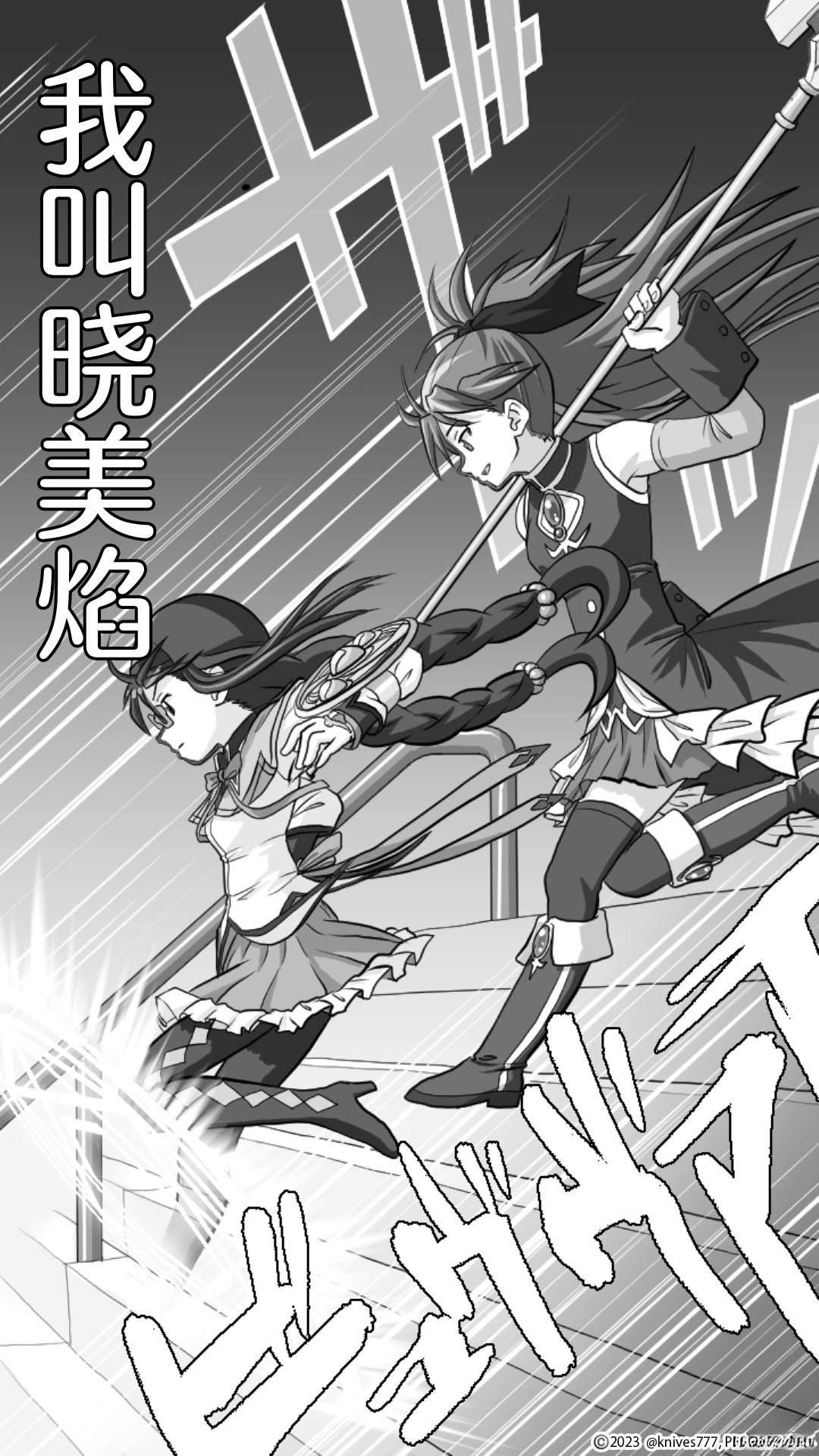 第1话19