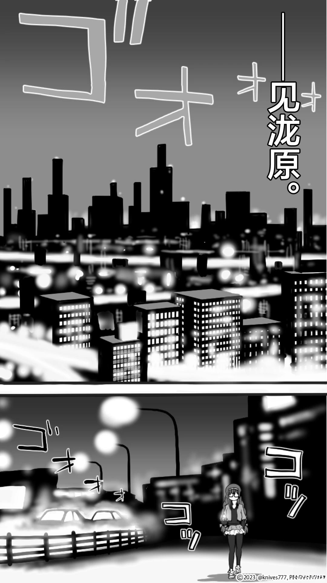 第1话2