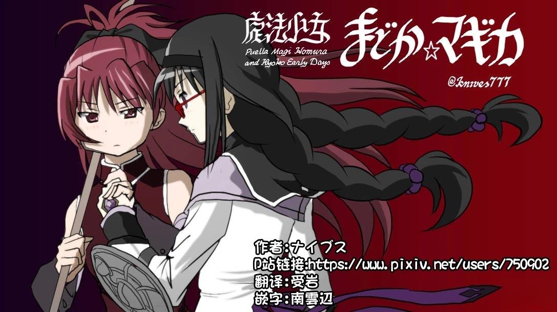 第1话20