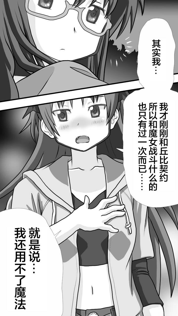 第1话9