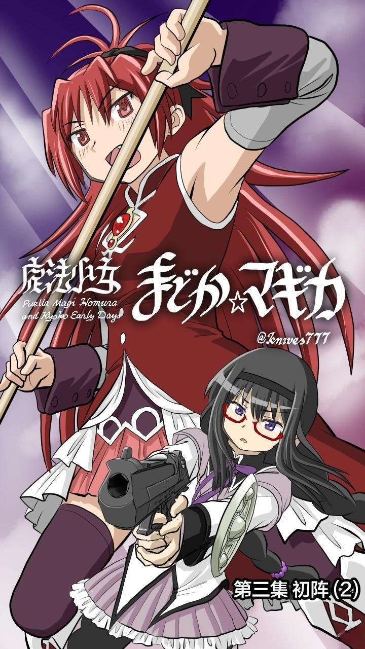 第3话0