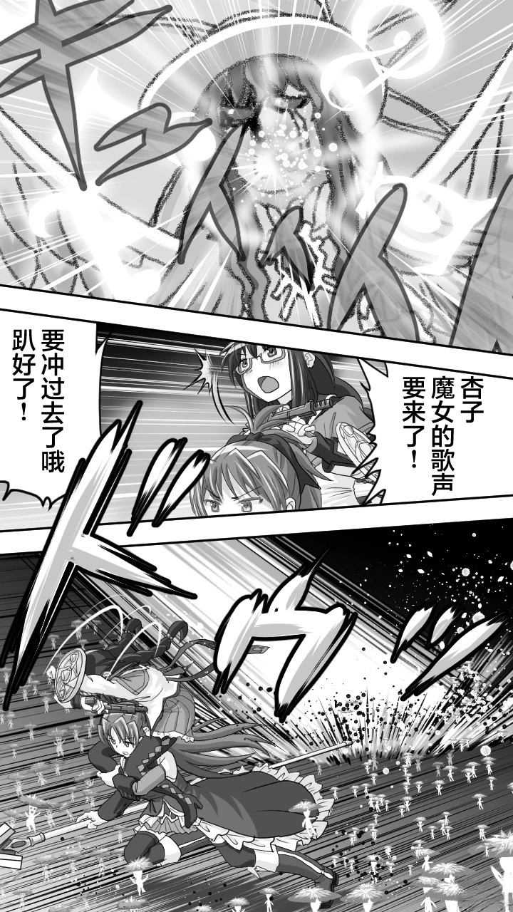 第3话12