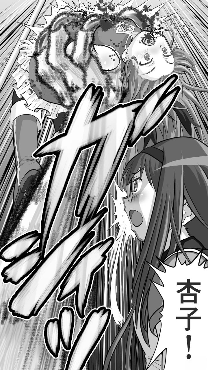 第3话20
