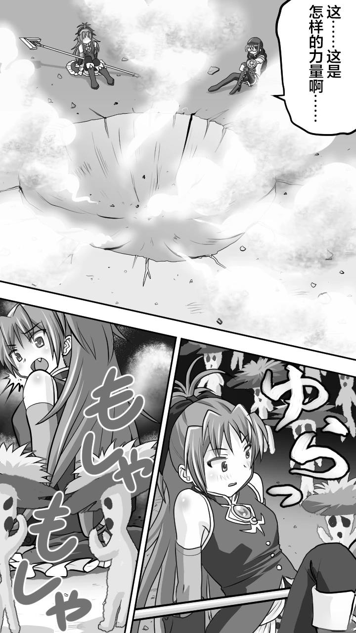 第3话5
