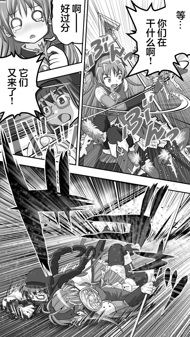 第3话6