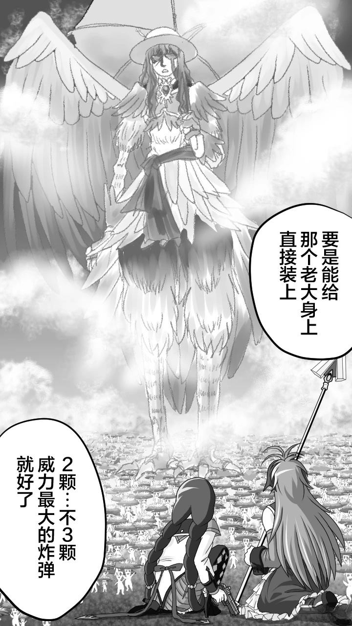 第3话7
