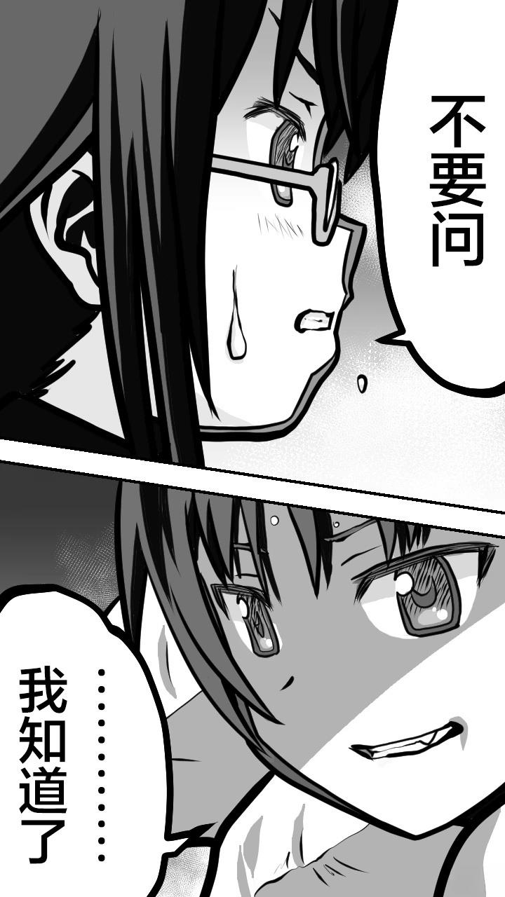 第4话11