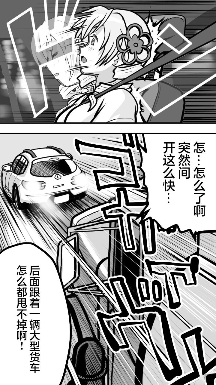 第4话5