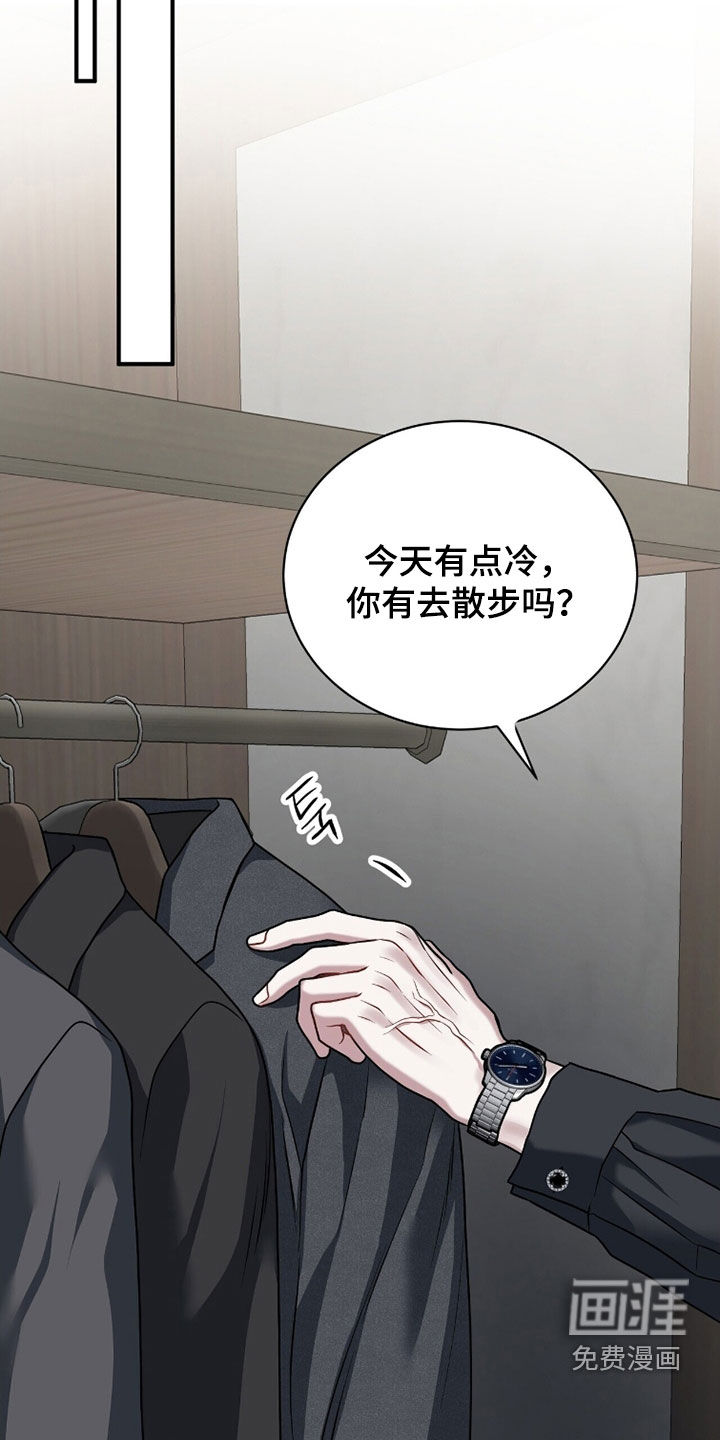 第47话13