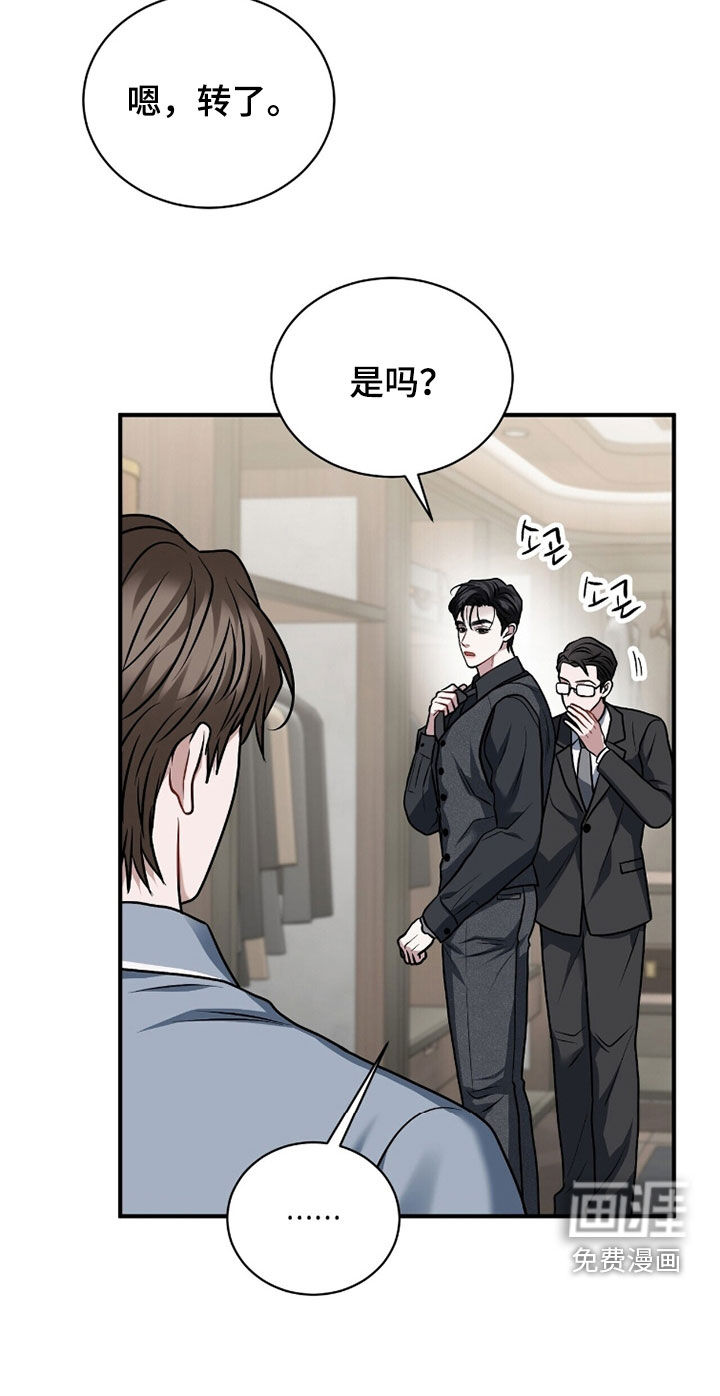第47话15