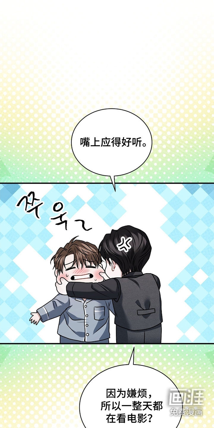 第47话16