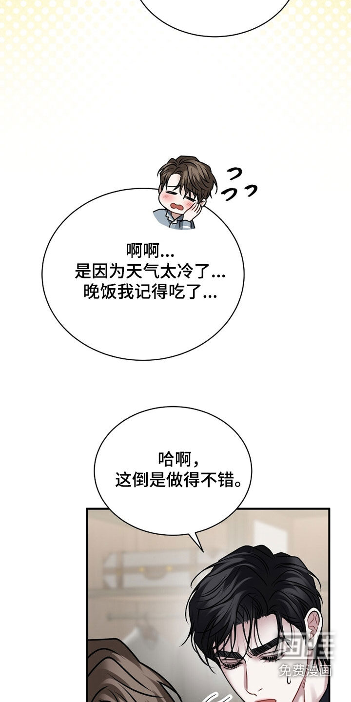 第47话17