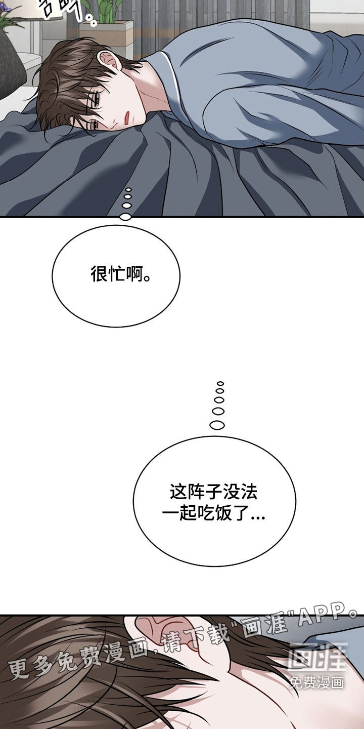 第47话2