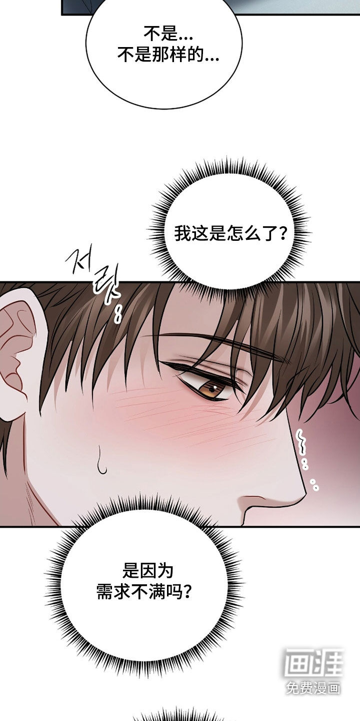 第47话26
