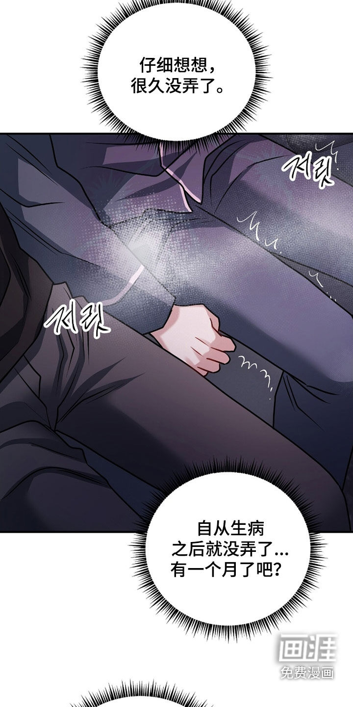 第47话27