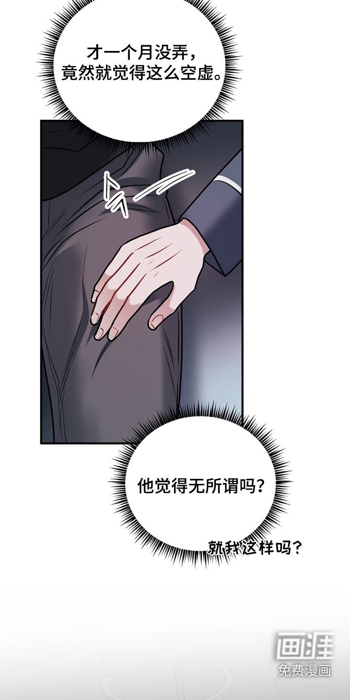 第47话28