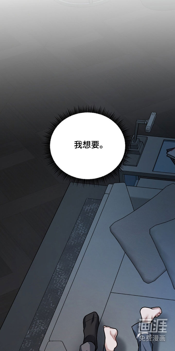 第47话29