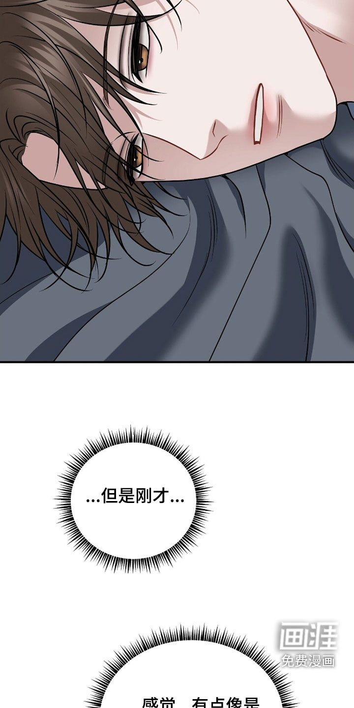 第47话3