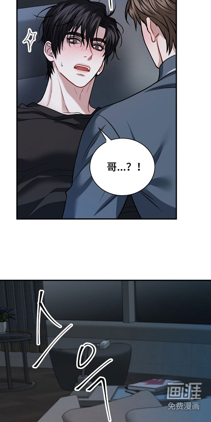 第47话31