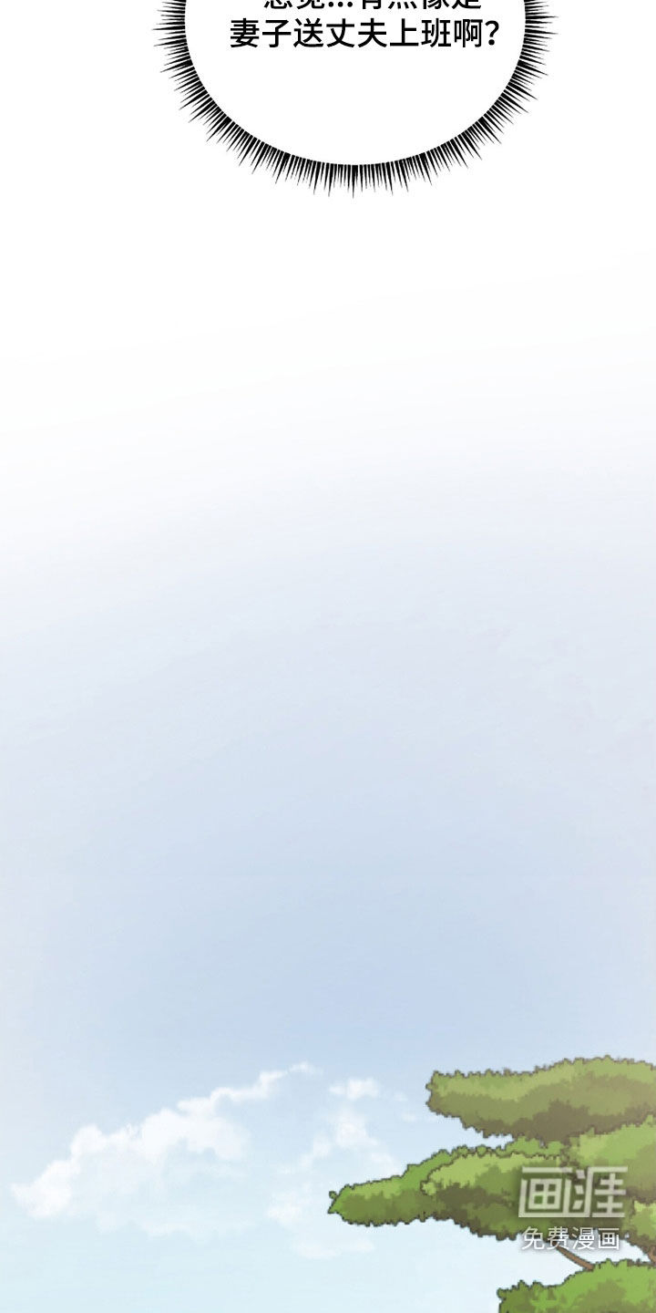 第47话4