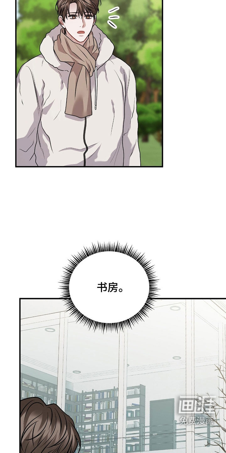 第47话6