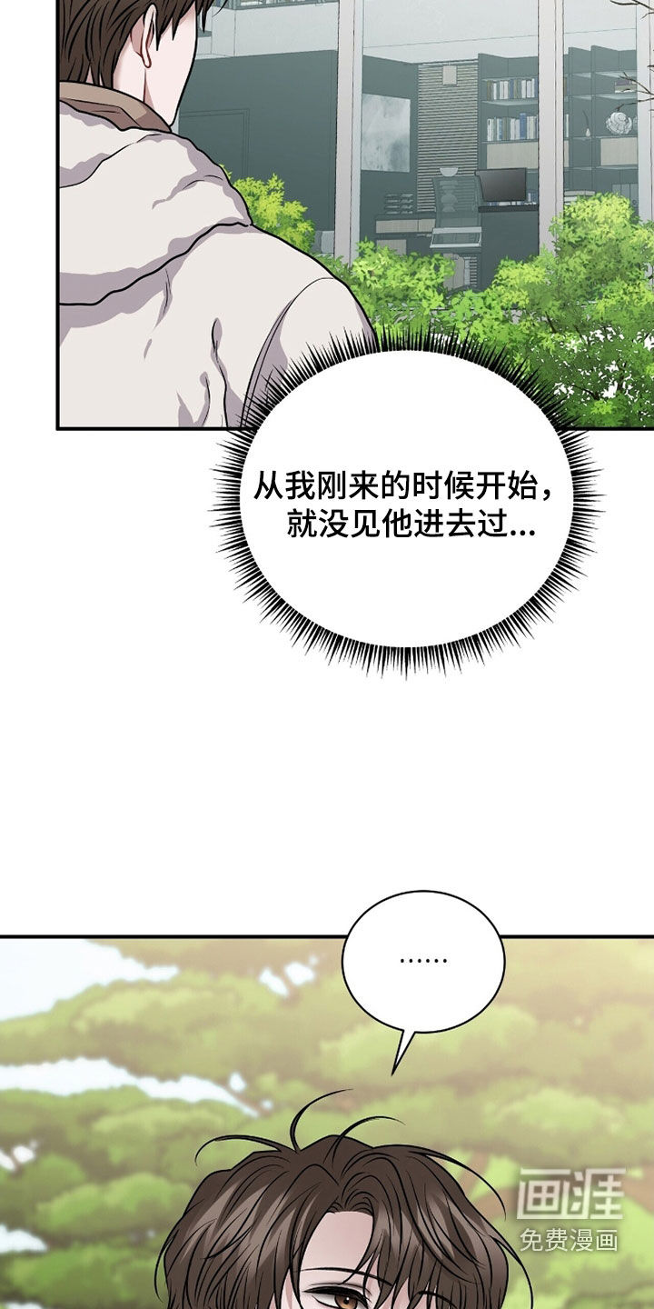 第47话7