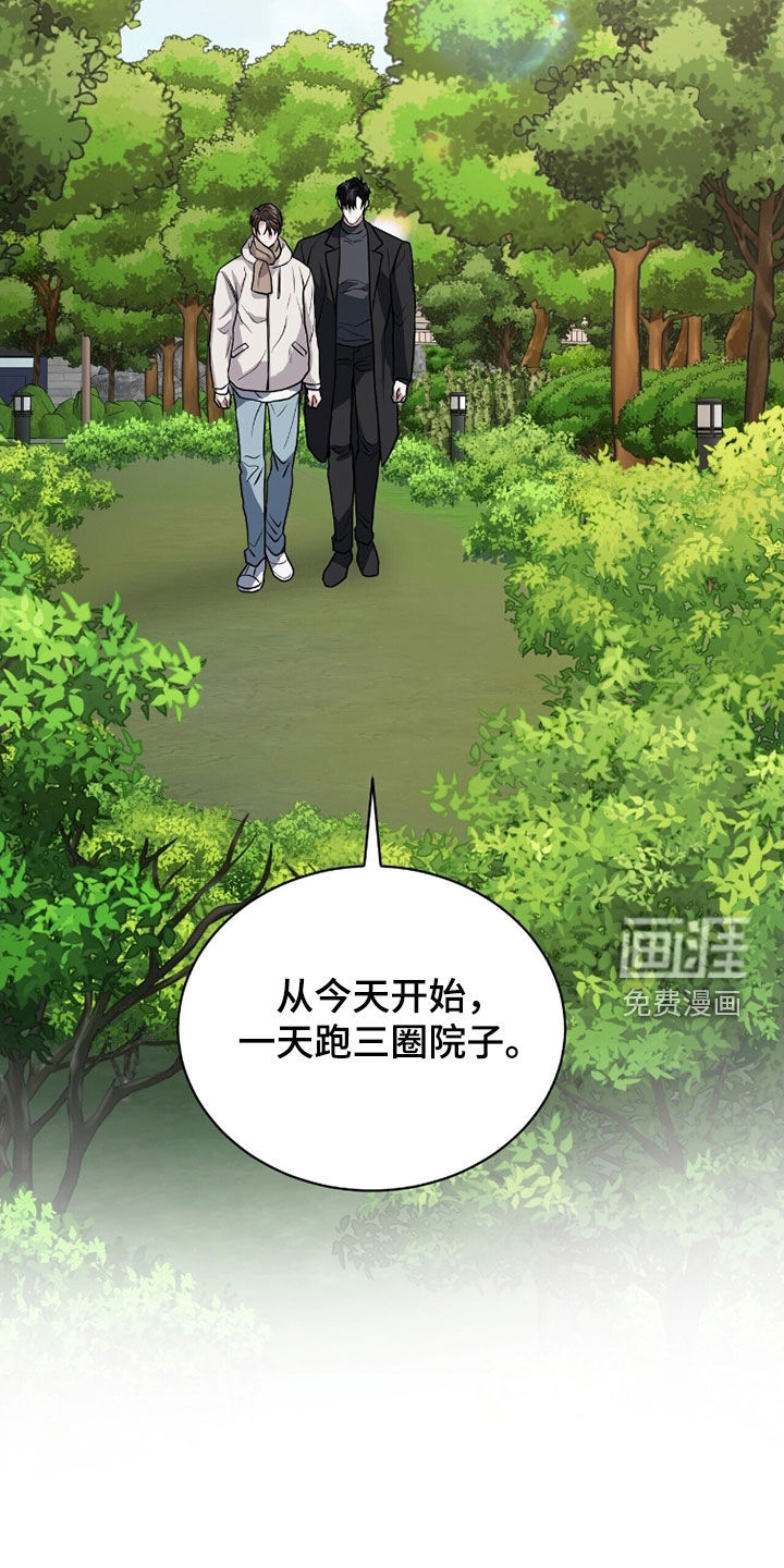 第46话11