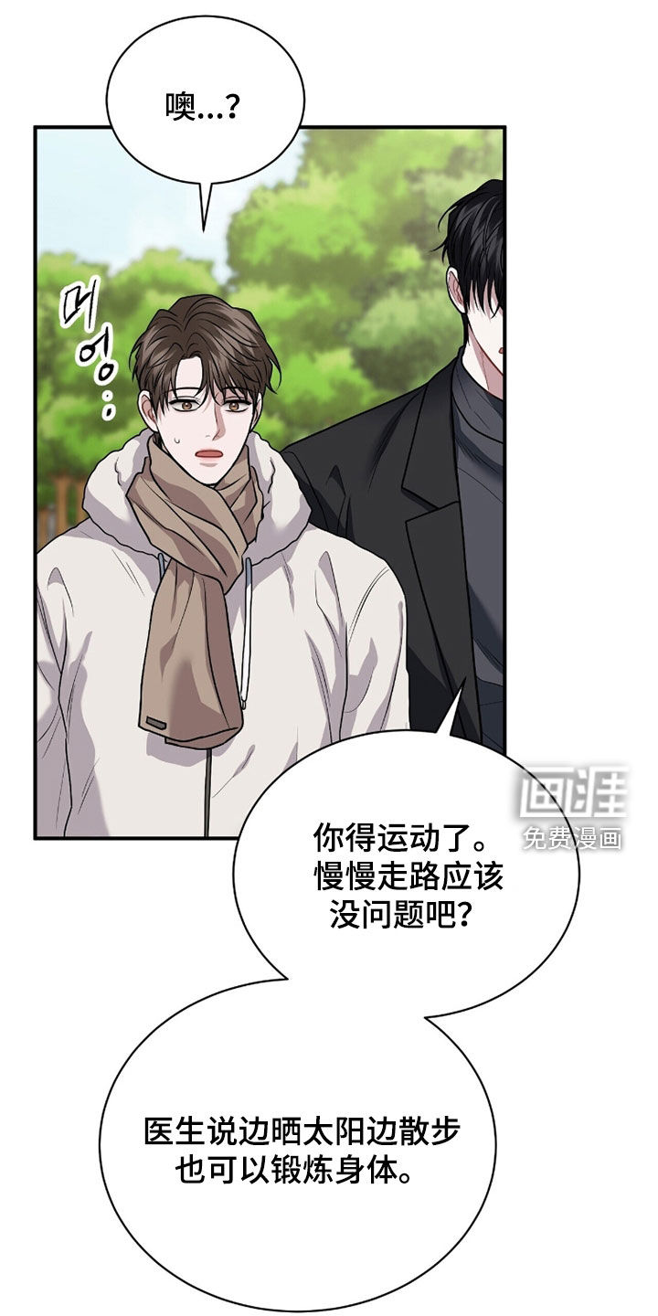 第46话12