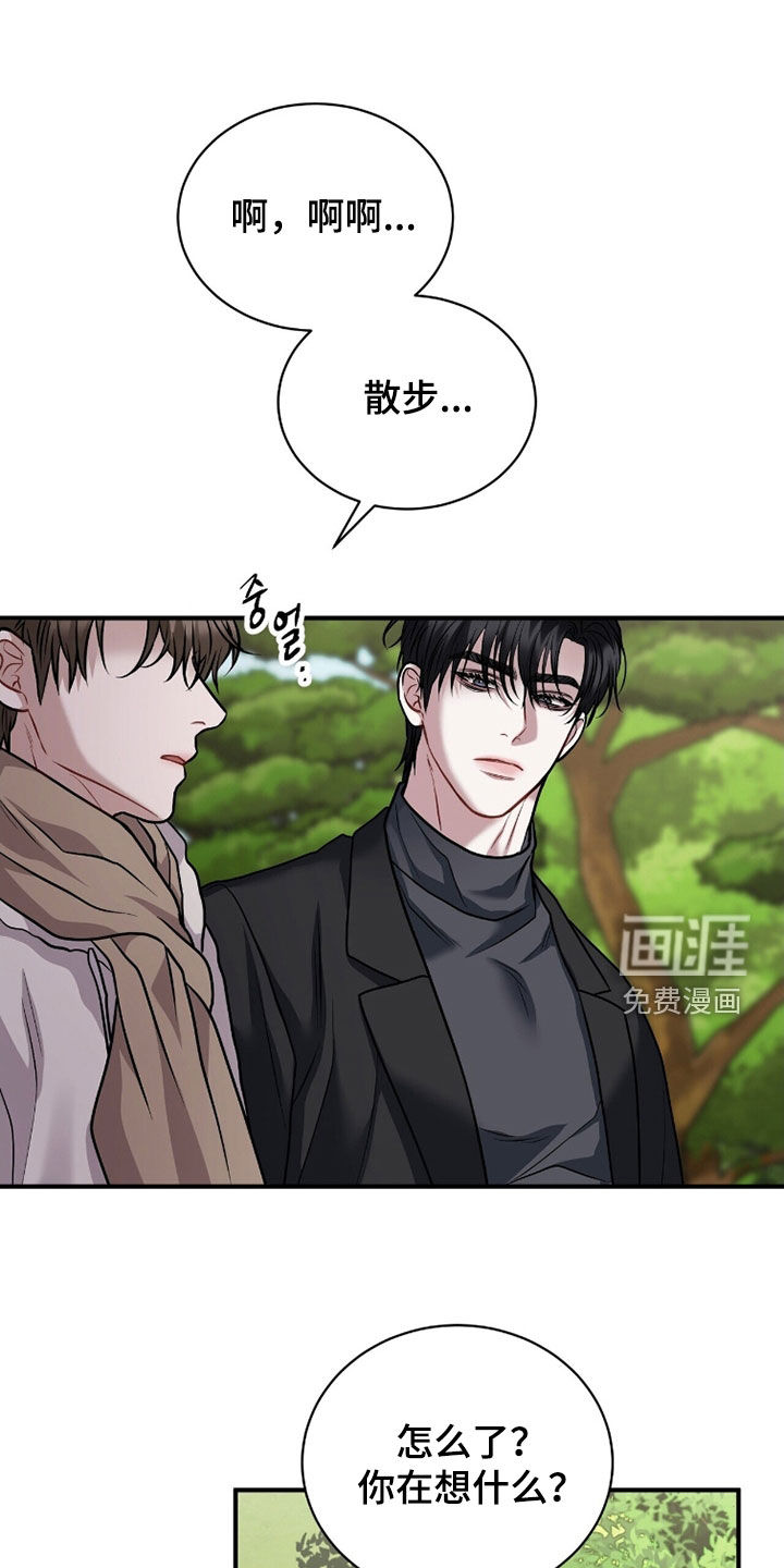 第46话13