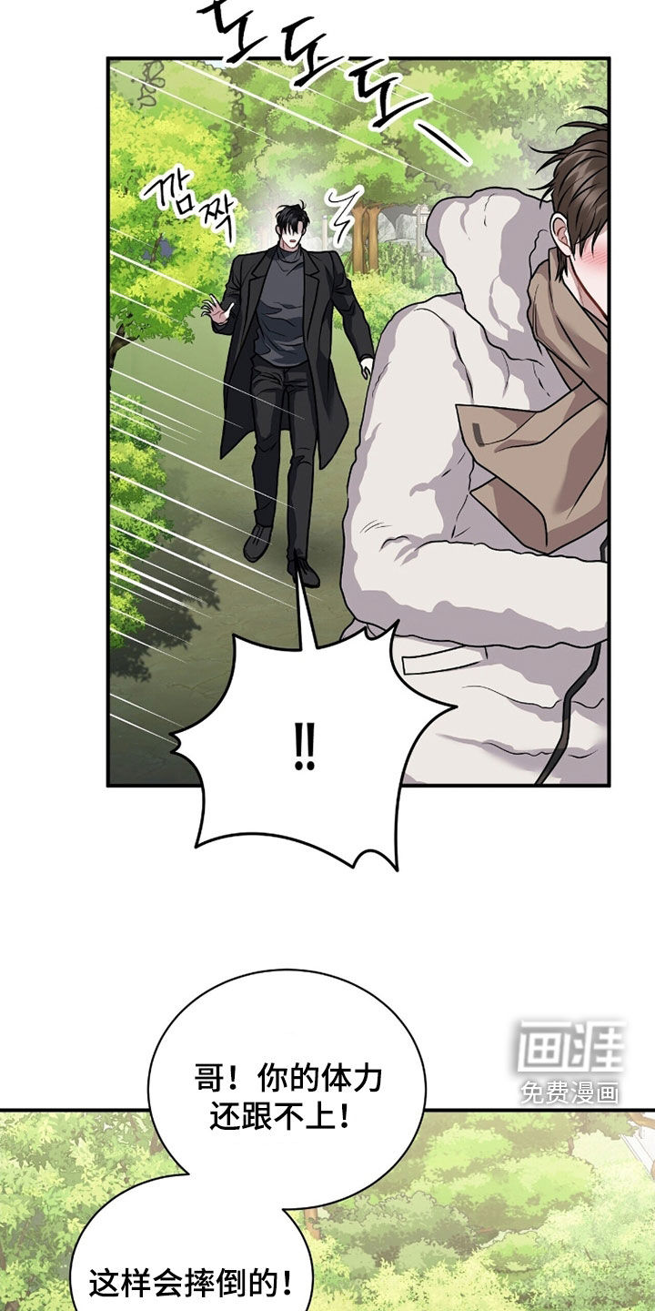 第46话16