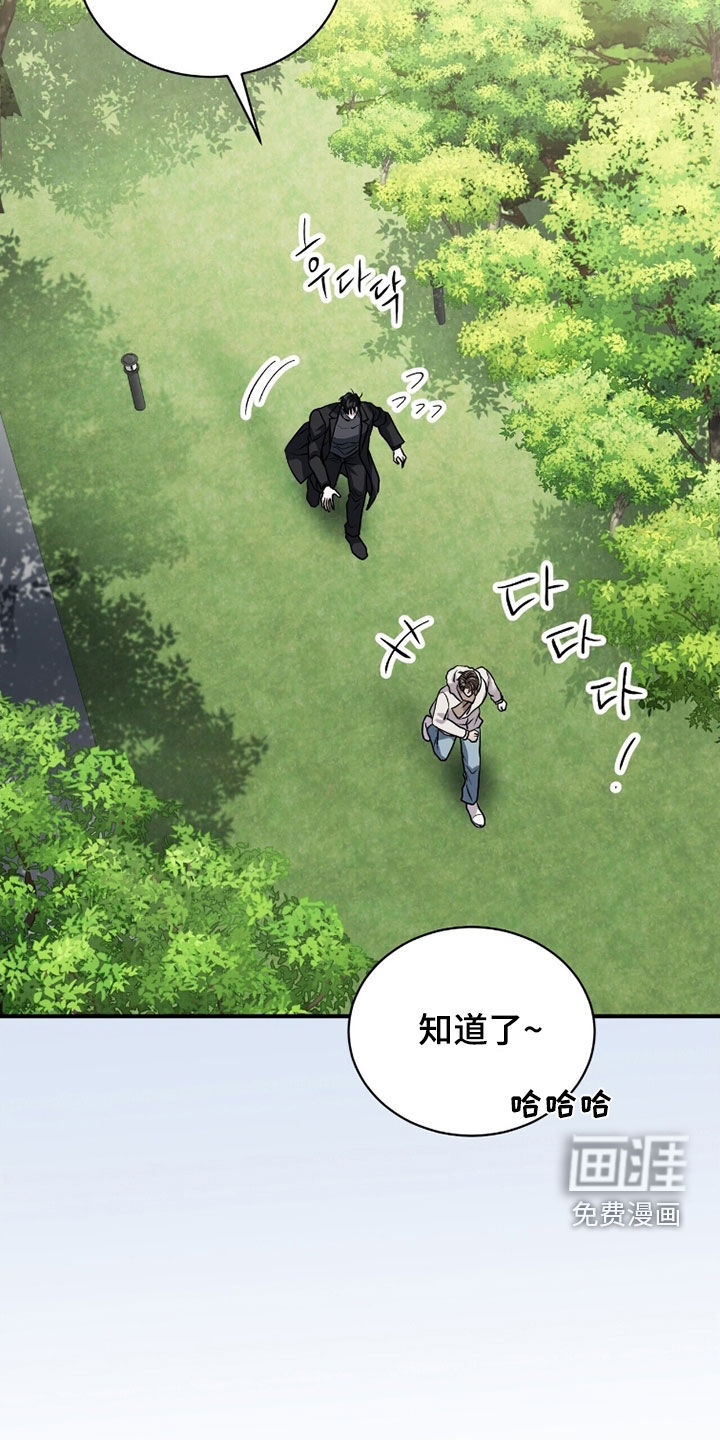 第46话17