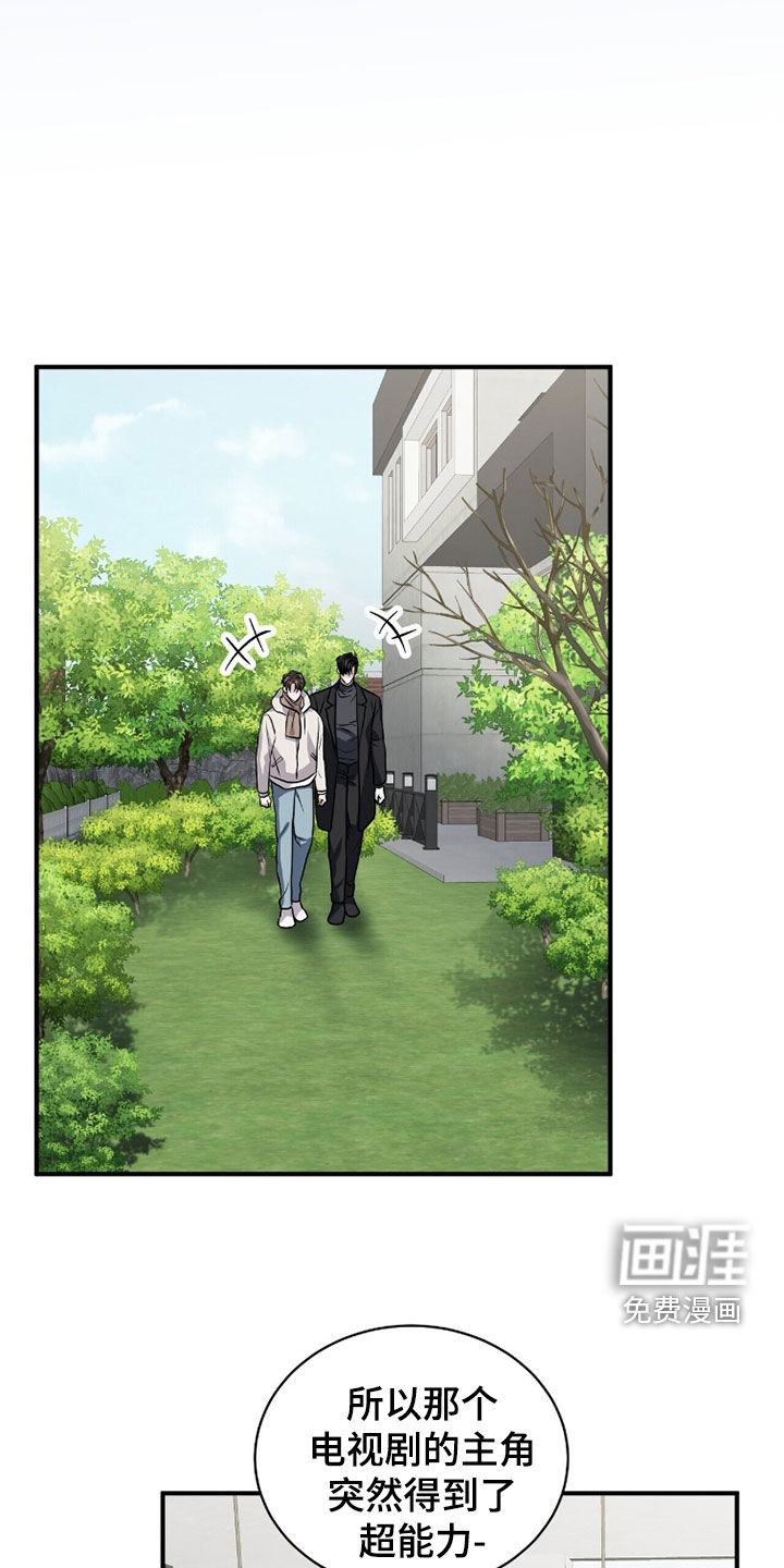 第46话18