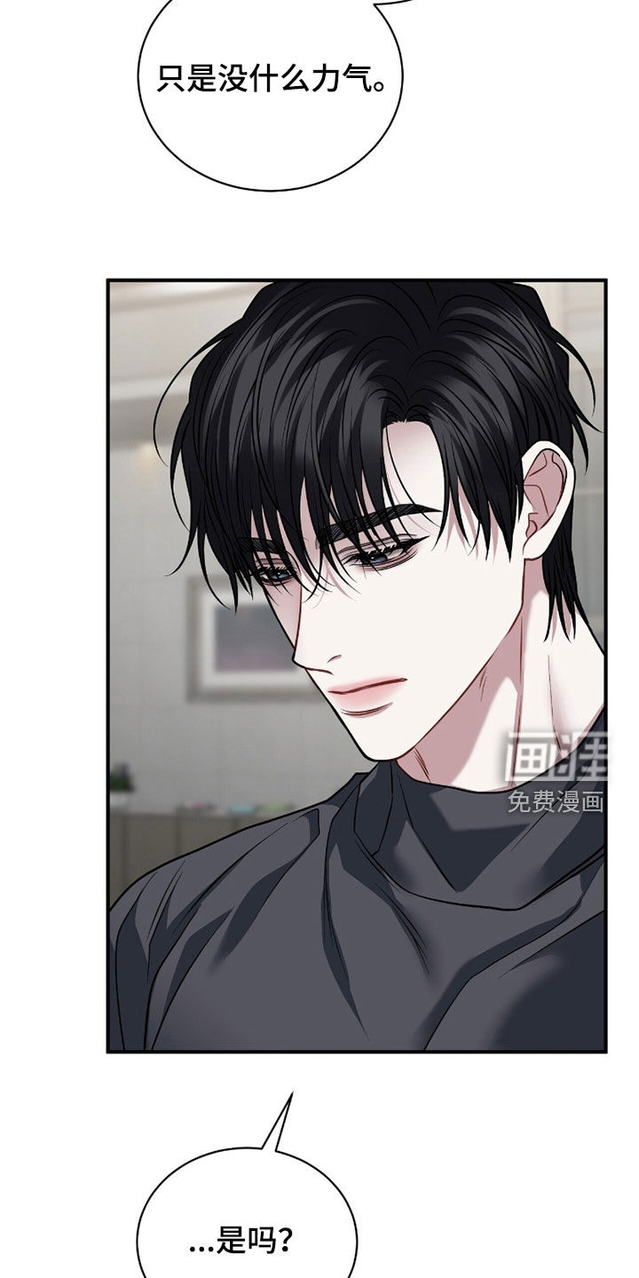第46话2