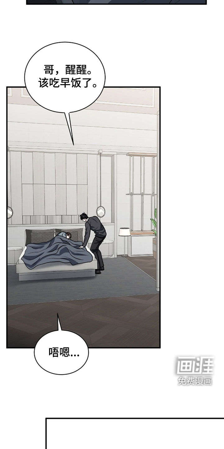 第46话21