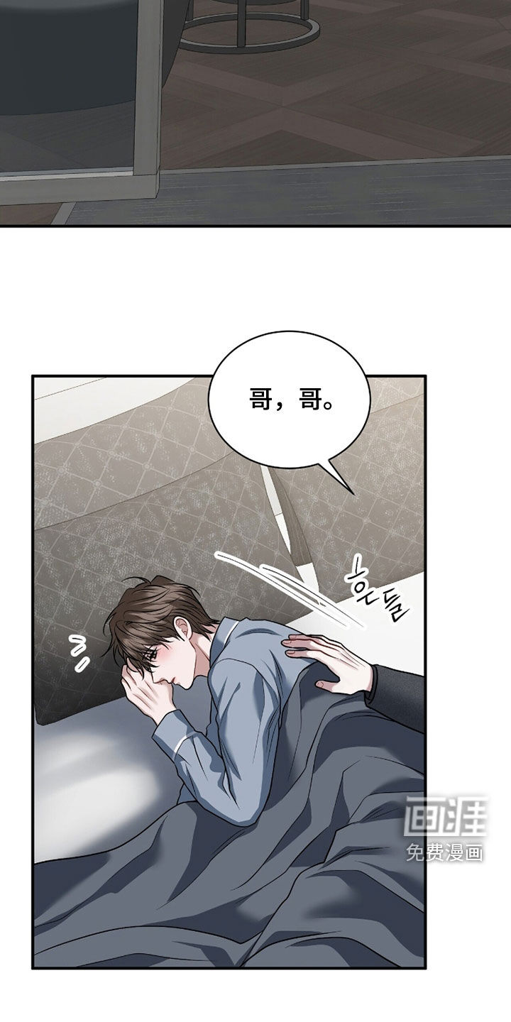 第46话23