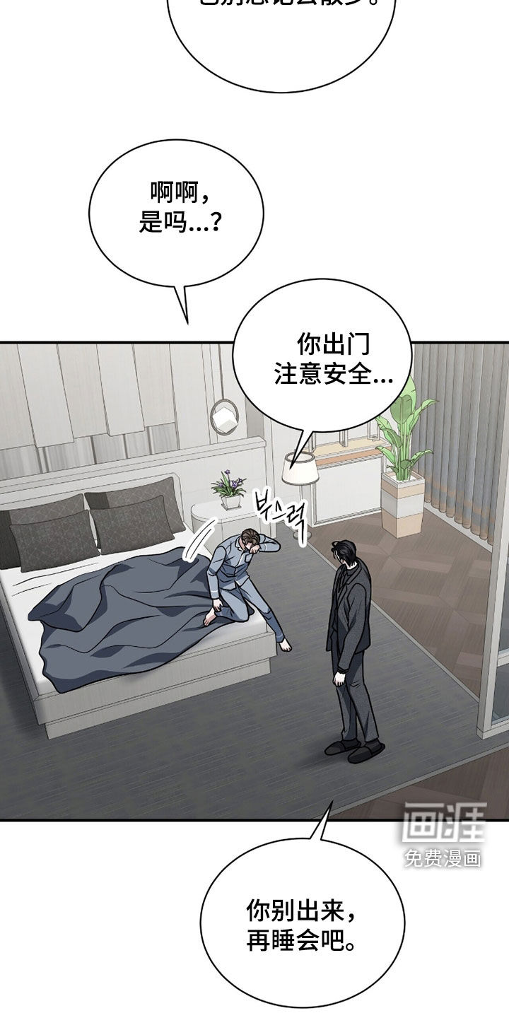 第46话26