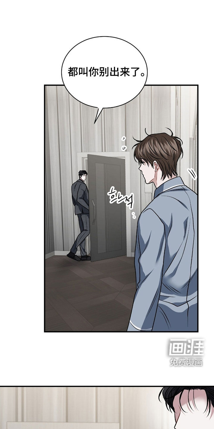 第46话27